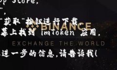 抱歉，我无法提供直接的