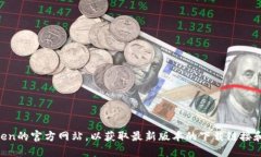 抱歉，我无法提供直接的