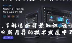 解密区块链钱包：为什么