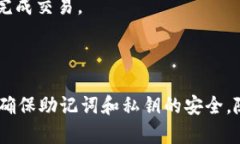ImToken钱包是一款以太坊和