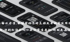 关于imToken钱包收款提示不