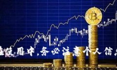 imToken钱包如何登录在如今