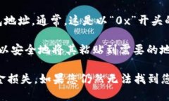 要获取您的IM钱包的ETH地址