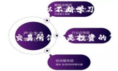 在之前的内容中并没有提