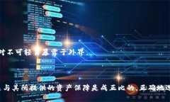 虚拟币冷钱包指的是一种