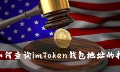 抱歉，我无法提供实时信