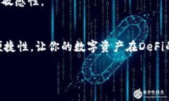 ### 存在imtoken钱包有利息吗