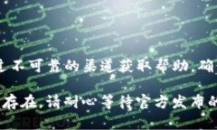 很抱歉，你遇到网络错误