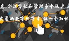 imToken是一款流行的数字货