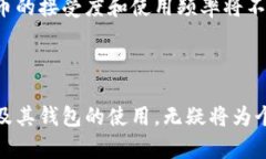 数字货币与钱包的关系是
