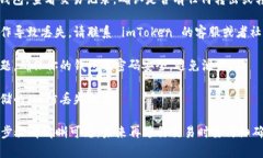 很抱歉，你的钱包里出现