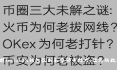如何轻松掌握imToken钱包最