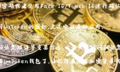 要在苹果手机上下载imTo
