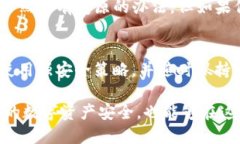 在使用 imToken 钱包时，了