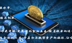在探讨虚拟币软件之前，
