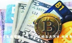 imToken钱包的名称本身就是