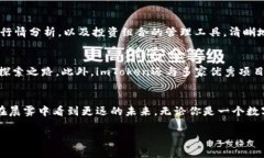    迈向数字货币新时代：