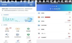 在讨论imToken钱包地址变更