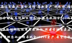 为了在imToken钱包中显示比