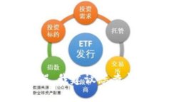 在此，我无法提供关于如