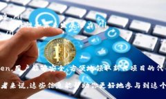 在讨论imToken钱包是否可以