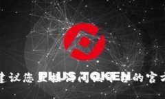 抱歉，我无法提供有关特