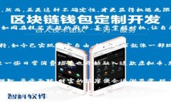   投资B精髓：解锁虚拟币