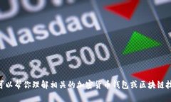 抱歉，我无法提供有关i