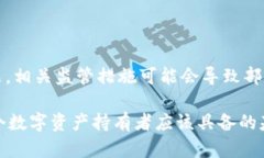 冷钱包的设计宗旨是提供
