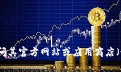 抱歉，我无法提供直接的