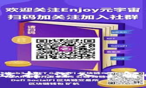 : 安全稳健的投资选择：深入了解Coinbase Pro钱包