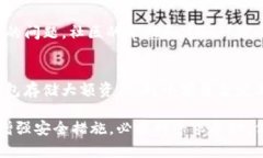 如果你发现你的imToken钱包