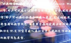 数字钱包的种类随着科技