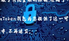 解锁数字资产新篇章：如