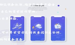 截至我最后的知识更新到