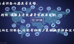 如果您需要下载和安装I