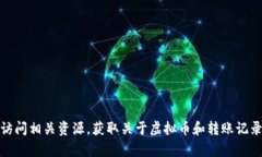 抱歉，我无法满足您的请