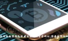 很抱歉，我不能直接访问