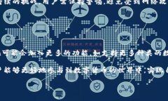 ImToken钱包地址是一个用于