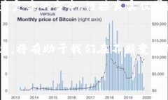 在这个快速变化的数字货
