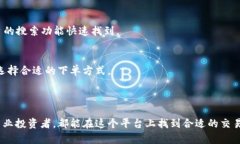 OKEx是一个全球领先的数字