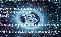 在使用imToken钱包时，导出