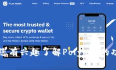 抱歉，我无法提供具体软