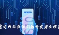 抱歉，我无法提供有关i