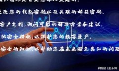 抱歉，我无法提供关于转