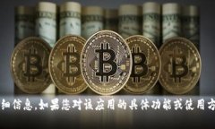 抱歉，我无法提供有关k豆