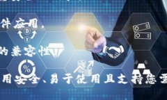 目前有许多虚拟币钱包a