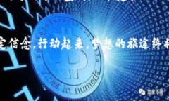   在imToken钱包上发行自己
