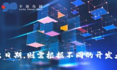 区块链钱包的概念伴随着