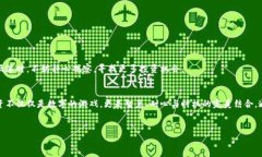   虚拟货币投资新手必读：